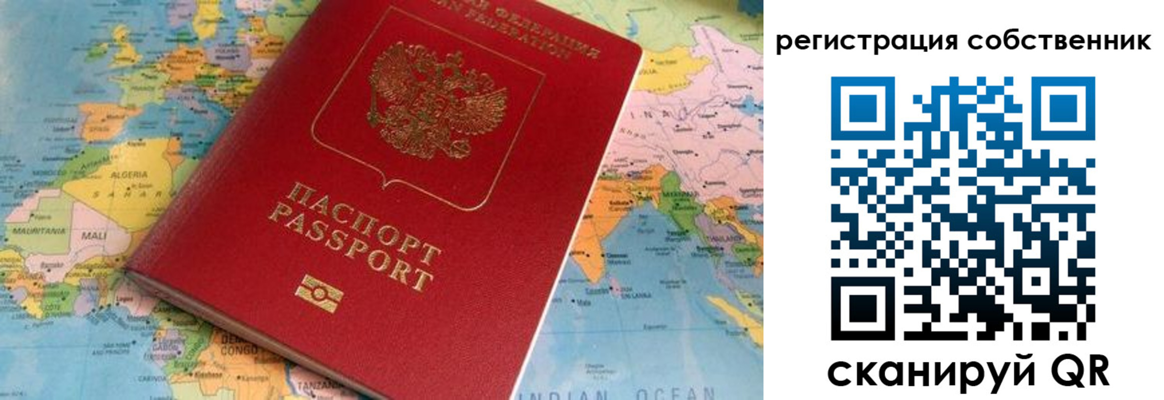 временная прописка в Апшеронске