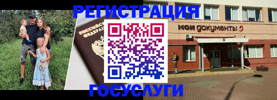 купить прописку в Апшеронске